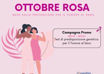 Prevenzione tumore al seno. Al Centro Analisi Biochimica l’esame mutazione dei geni BRCA1 e BRCA2