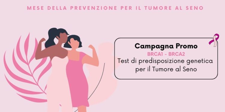 Prevenzione tumore al seno. Al Centro Analisi Biochimica l’esame mutazione dei geni BRCA1 e BRCA2