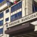 Nuove nomine nella Giunta Regionale della Basilicata dei vertici di cinque Enti Sub-Regionali
