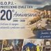 Protezione Civile ODV, vent’anni al servizio della comunità: a Caggiano la festa del ventennale